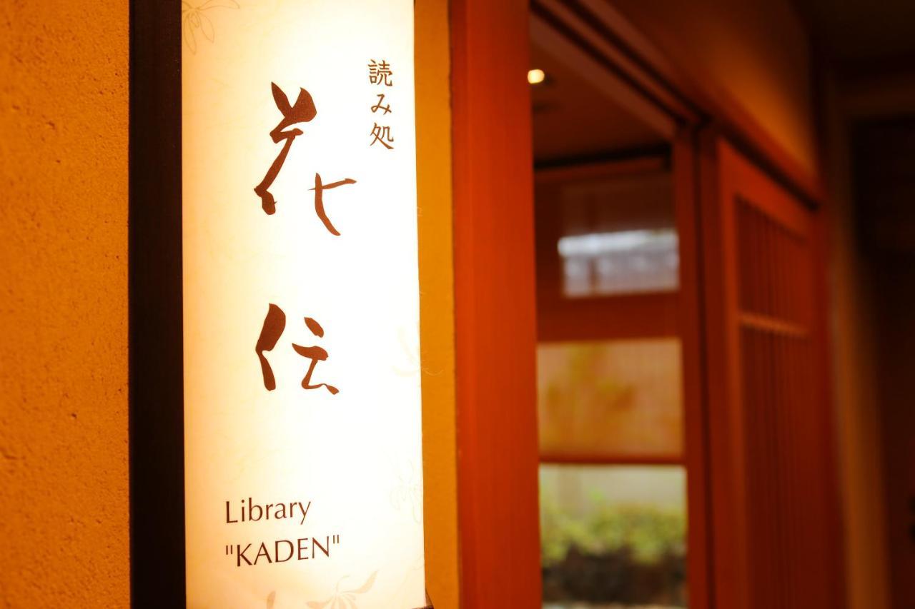 Kadensho, Arashiyama Onsen, Kyoto - Kyoritsu Resort Quioto Exterior foto