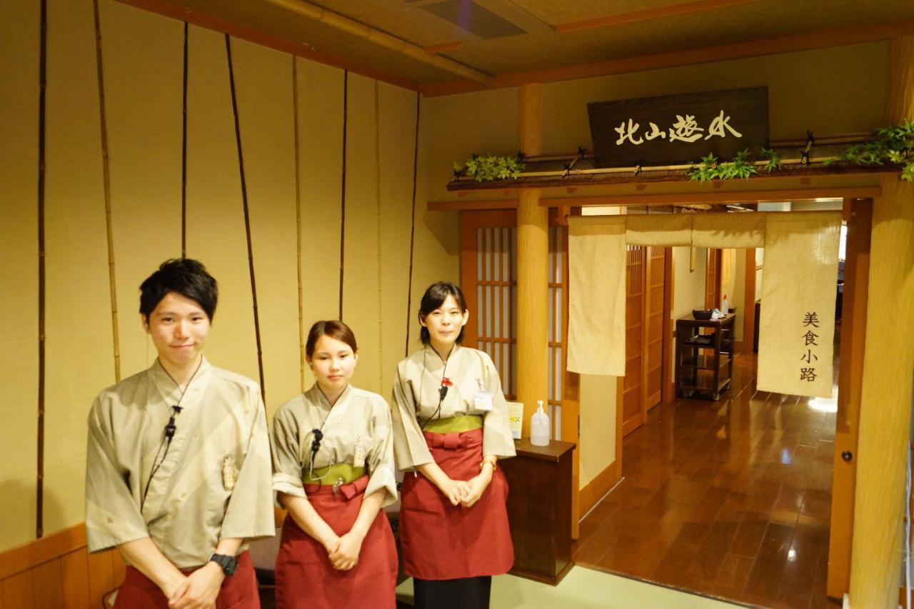 Kadensho, Arashiyama Onsen, Kyoto - Kyoritsu Resort Quioto Exterior foto