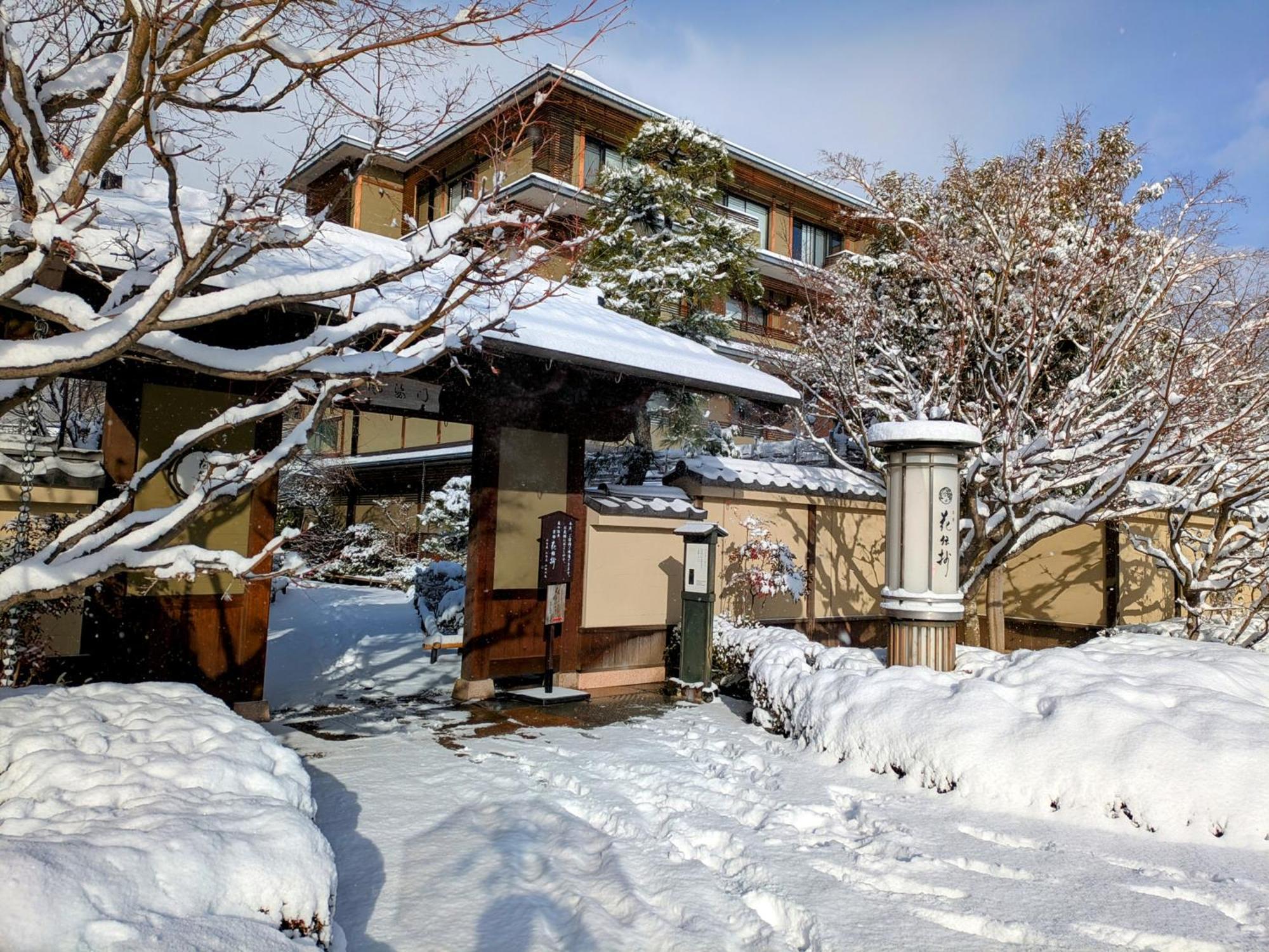 Kadensho, Arashiyama Onsen, Kyoto - Kyoritsu Resort Quioto Exterior foto